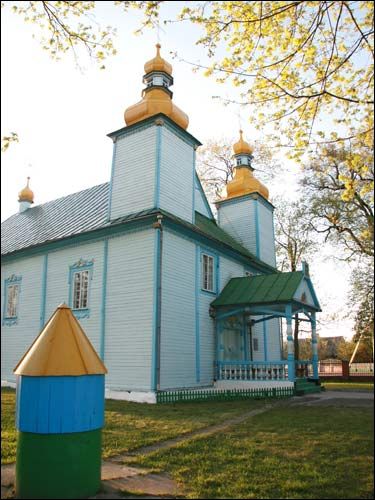  - Cerkiew Św. Trójcy. 