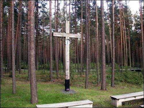  -  Miejsce straceń obywateli Polski, Zachodniej Białorusi i Ukrainy  ofiar ZSRR. 