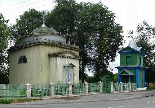  - Cerkiew Św. Trójcy. Cerkiew i dzwonnica