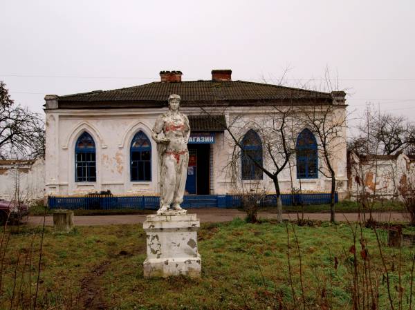 Hryšany. Postal station 