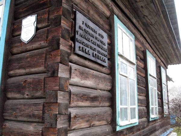 Laŭki.  Janka Kupała memorial place