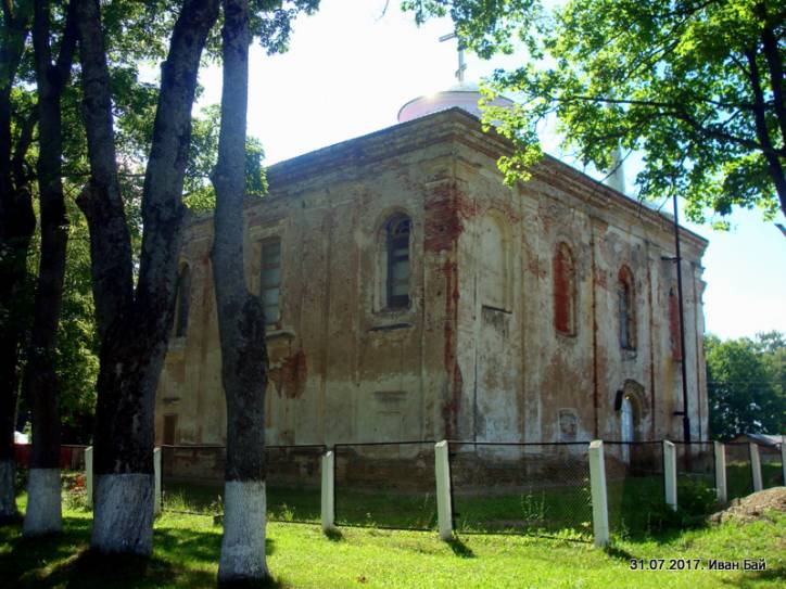  - Orthodox church of the Holy Trinity. 