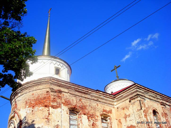  - Orthodox church of the Holy Trinity. 
