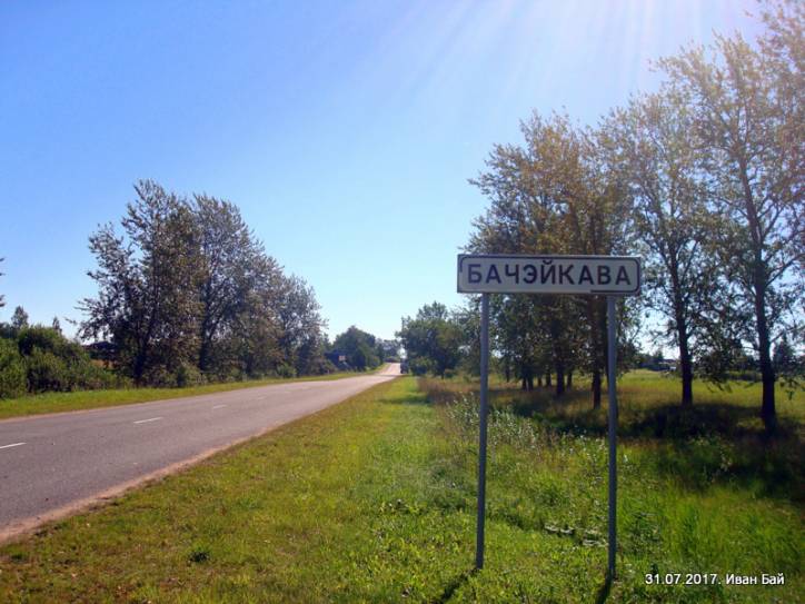  - Landscapes . 