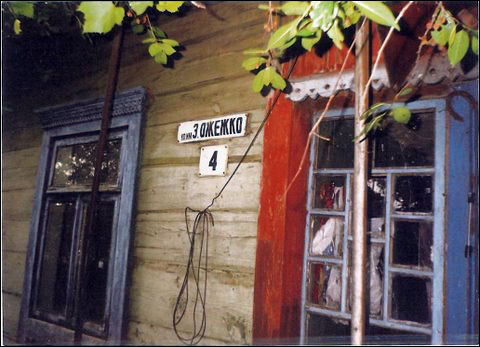 Ludwinów.  We wsi 