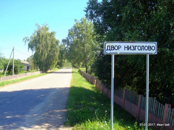  - Zespół dworsko-parkowy . 