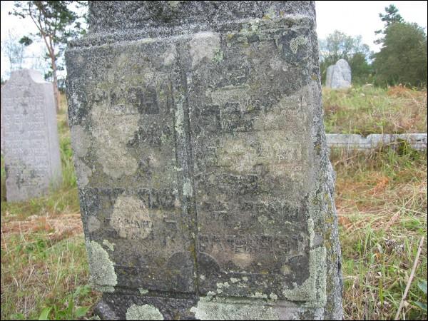  - Кладбище еврейское. 