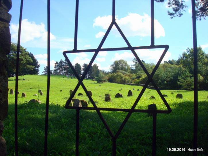  - Кладбище еврейское. 