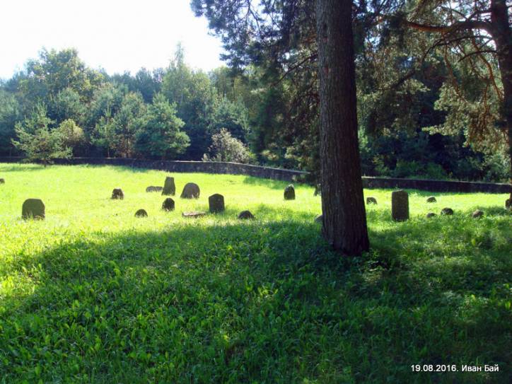  - Кладбище еврейское. 