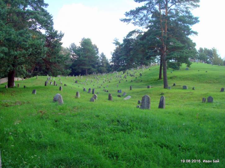  - Кладбище еврейское. 