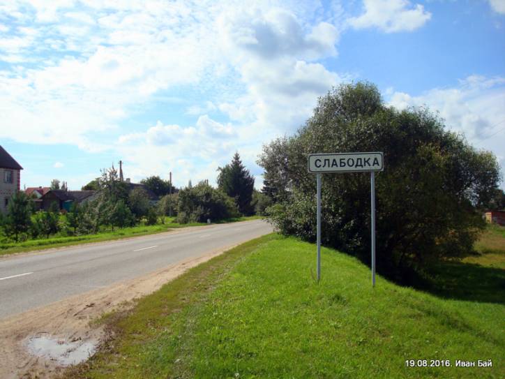 Słobódka. Krajobrazy 