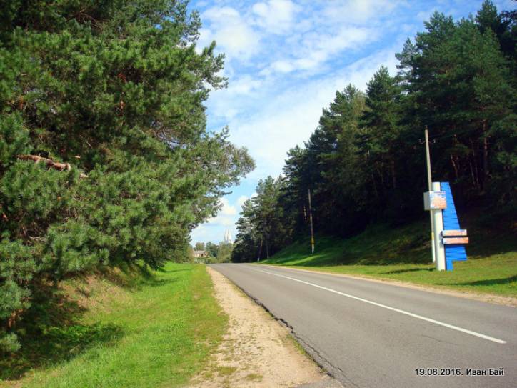 Słobódka. Krajobrazy 