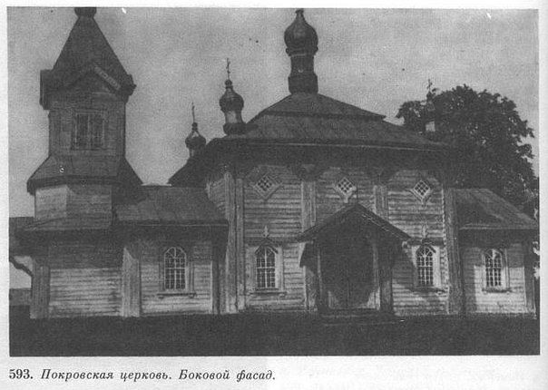  - Cerkiew Opieki Matki Boskiej. 