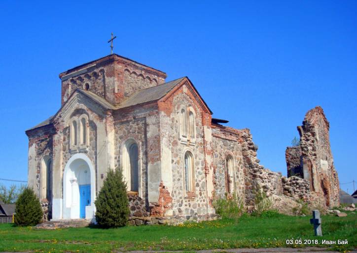  - Cerkiew Wszystkich Świętych. 