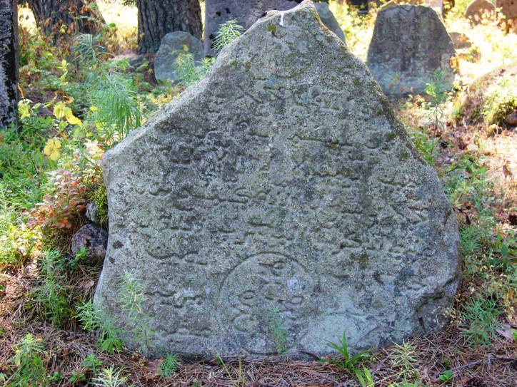 Dokšycy. Tatarian Cemetery