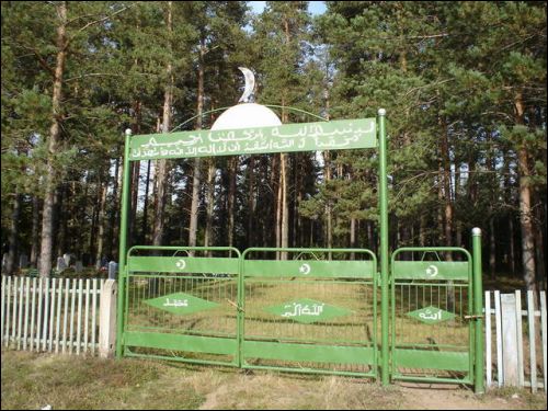 Dokšycy. Tatarian Cemetery