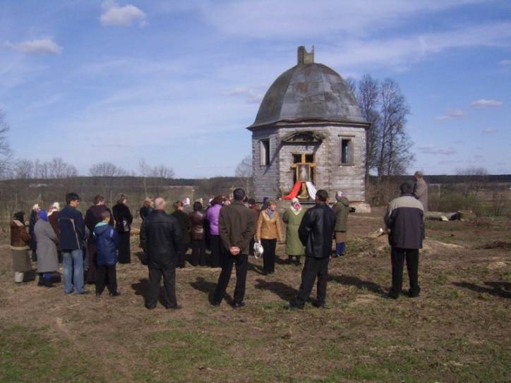  - Chapel . 