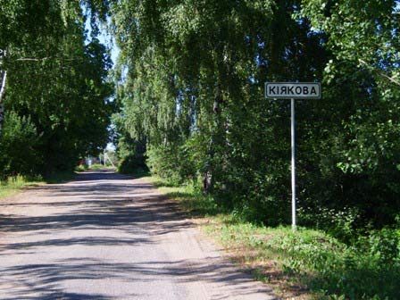 Kijakova. Landscapes 