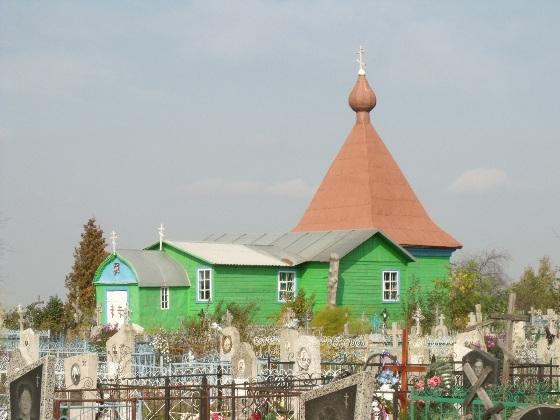  - Chapel of the Transfiguration. 