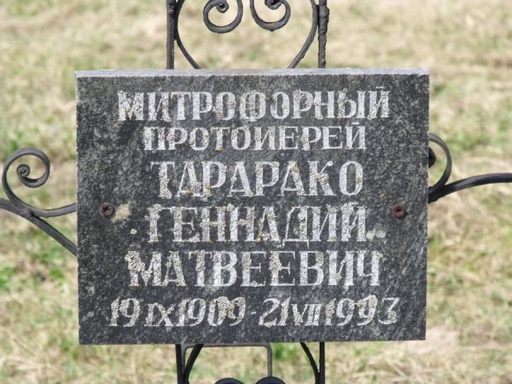 Porplišča. Orthodox church of the Transfiguration