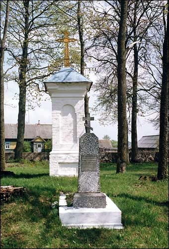 Сітцы. Царква Святога Георгія