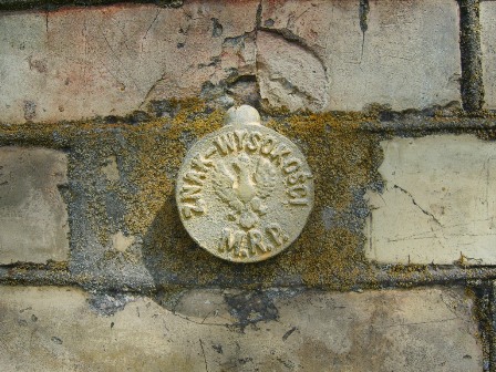 Сітцы. Царква Святога Георгія