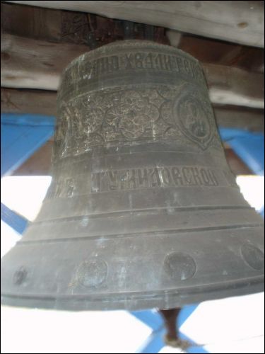  - Orthodox church of St. George. 
