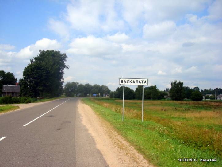 Vaŭkałata. In the village