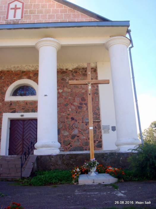  - Catholic church of the Assumption of the Blessed Virgin Mary. 