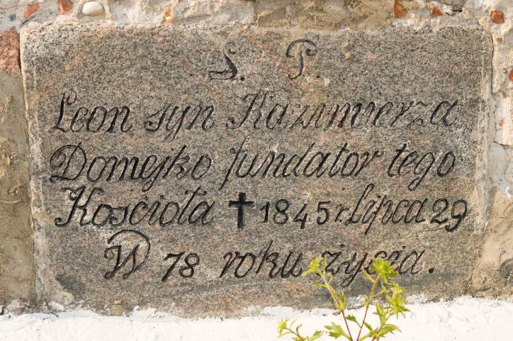 Дерковщина. Костёл Успения Пресвятой Девы Марии