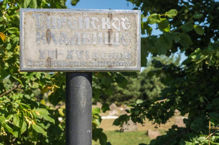 Hłybokaje. cemetery Jewish