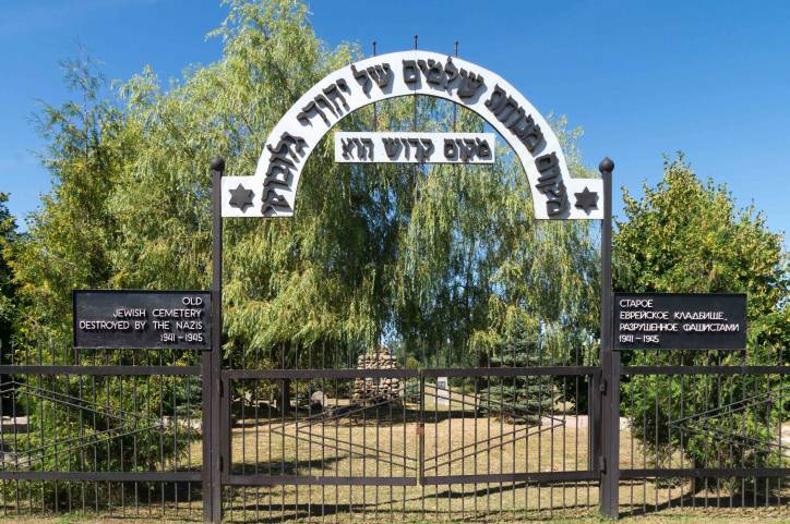 Hłybokaje. cemetery Jewish