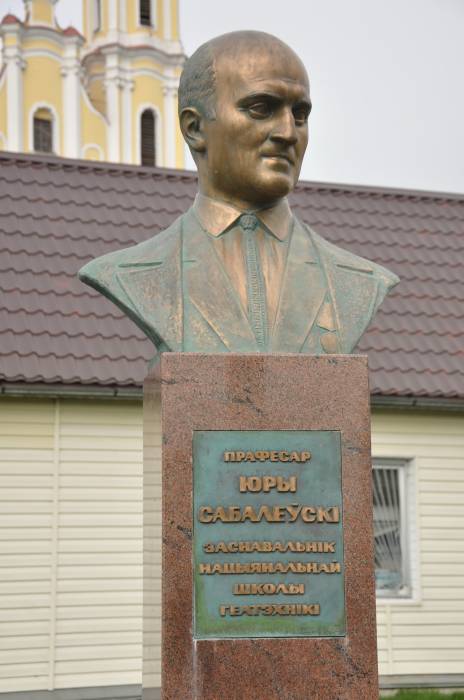 Глыбокае. Вуліцы гораду 