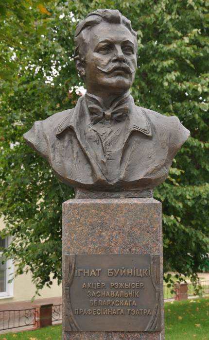 Глыбокае. Вуліцы гораду 