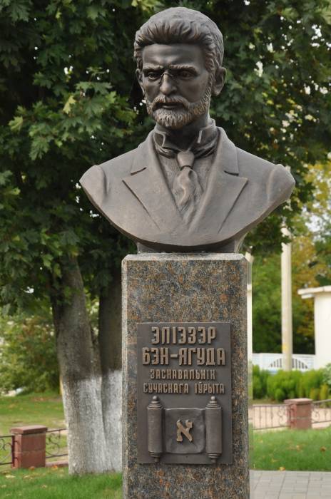 Глыбокае. Вуліцы гораду 