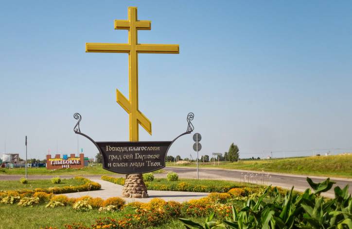 Глыбокае. Вуліцы гораду 