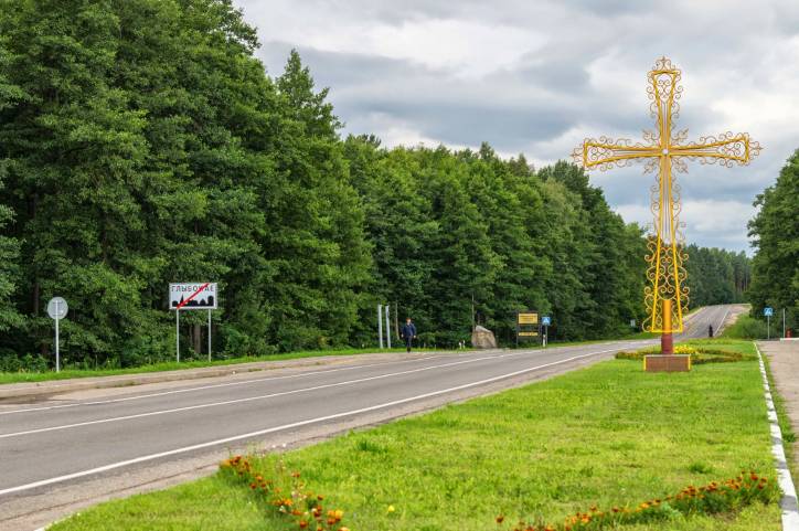 Глыбокае. Вуліцы гораду 