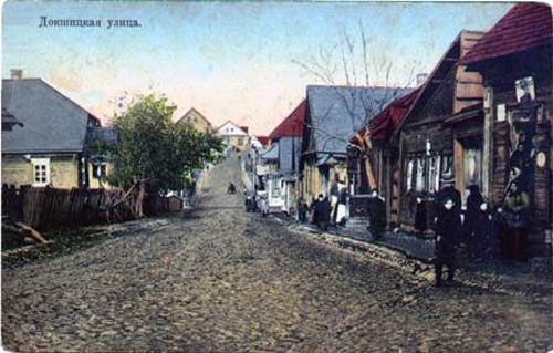 Глыбокае. Горад на старых фотаздымках 