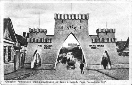 Глыбокае. Горад на старых фотаздымках 