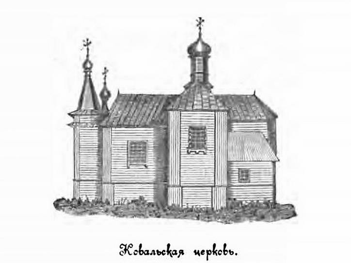  - Orthodox church of the Assumption. 