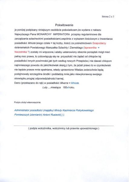 Manor of Piarkoŭski (Perkowski) .   - Manor of Piarkoŭski (Perkowski).