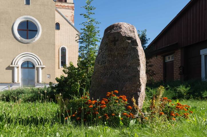Подсвилье. В местечке 
