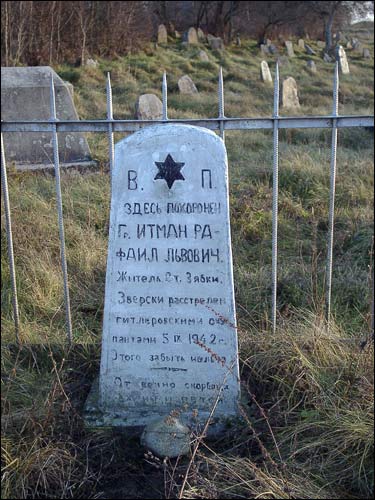 Plisa. cemetery Jewish