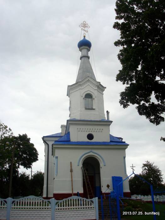  - Orthodox church of St. Peter and St. Paul. 