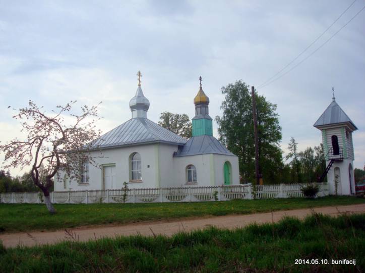 Psuja. Landscapes 