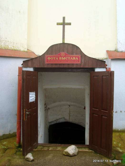  - Catholic church of the Immaculate Conception of Blessed Virgin Mary and the monastery of. 