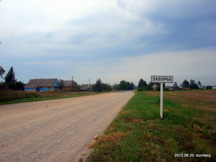 Забор'е. Краявіды 