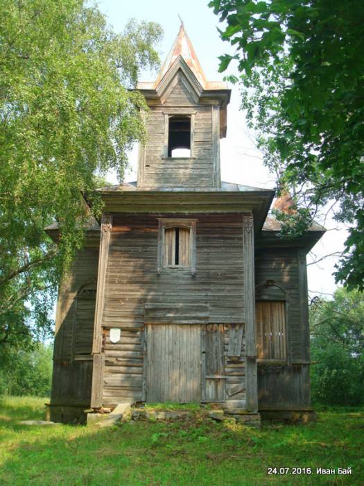  - Catholic church of St. Peter and St. Paul. 