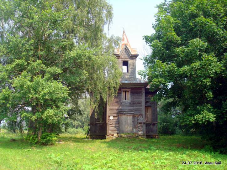 Ramni. Catholic church of St. Peter and St. Paul