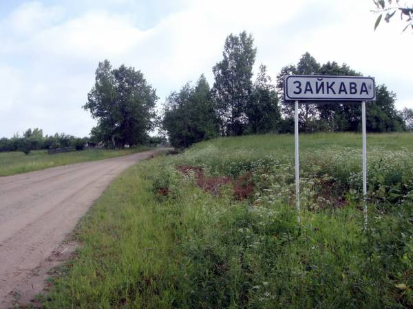Zajkava. Landscapes 